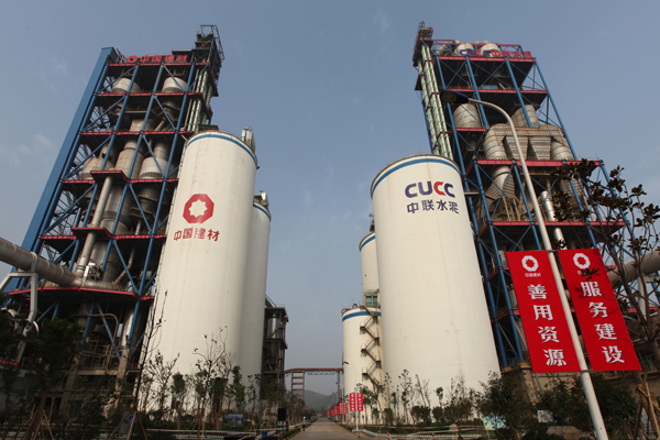 EMC易倍(中国区)体育官方网站