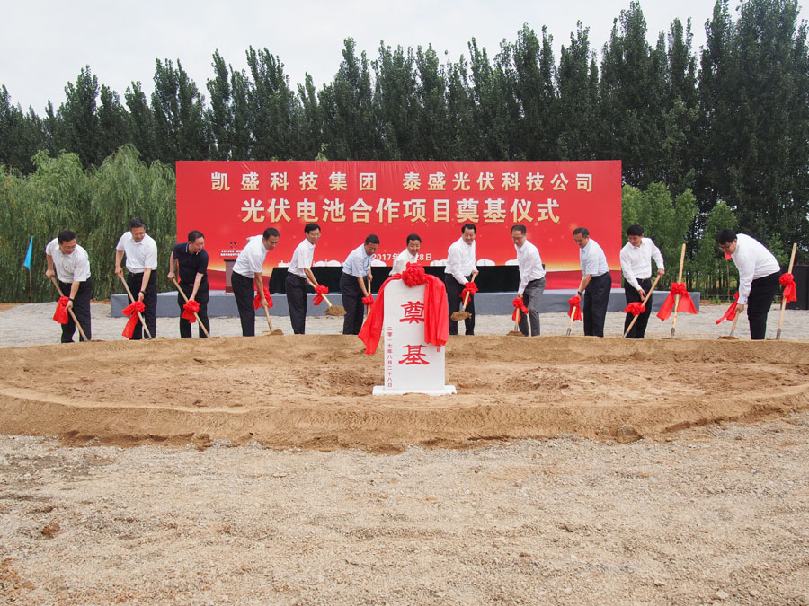 EMC易倍(中国区)体育官方网站