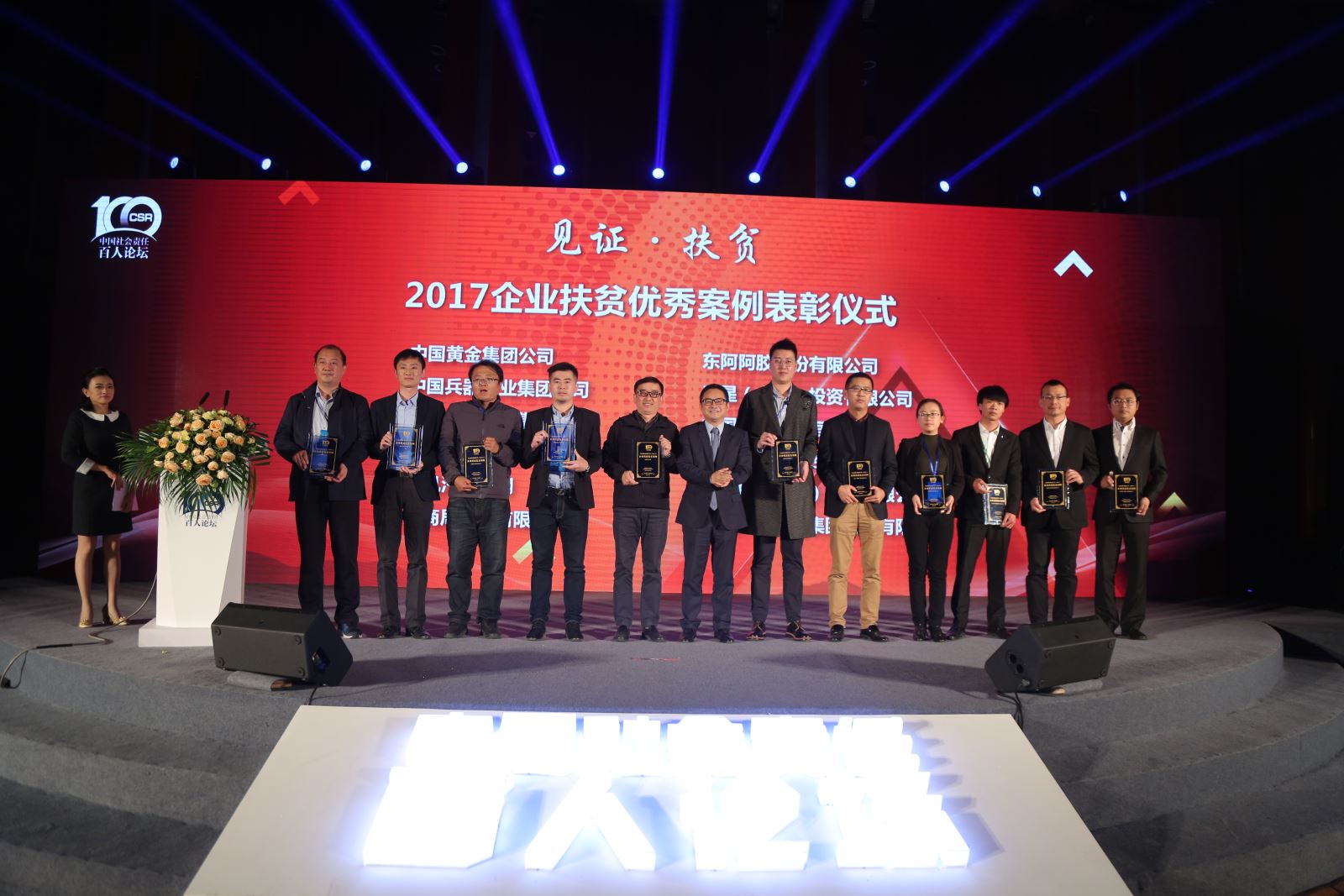 EMC易倍(中国区)体育官方网站