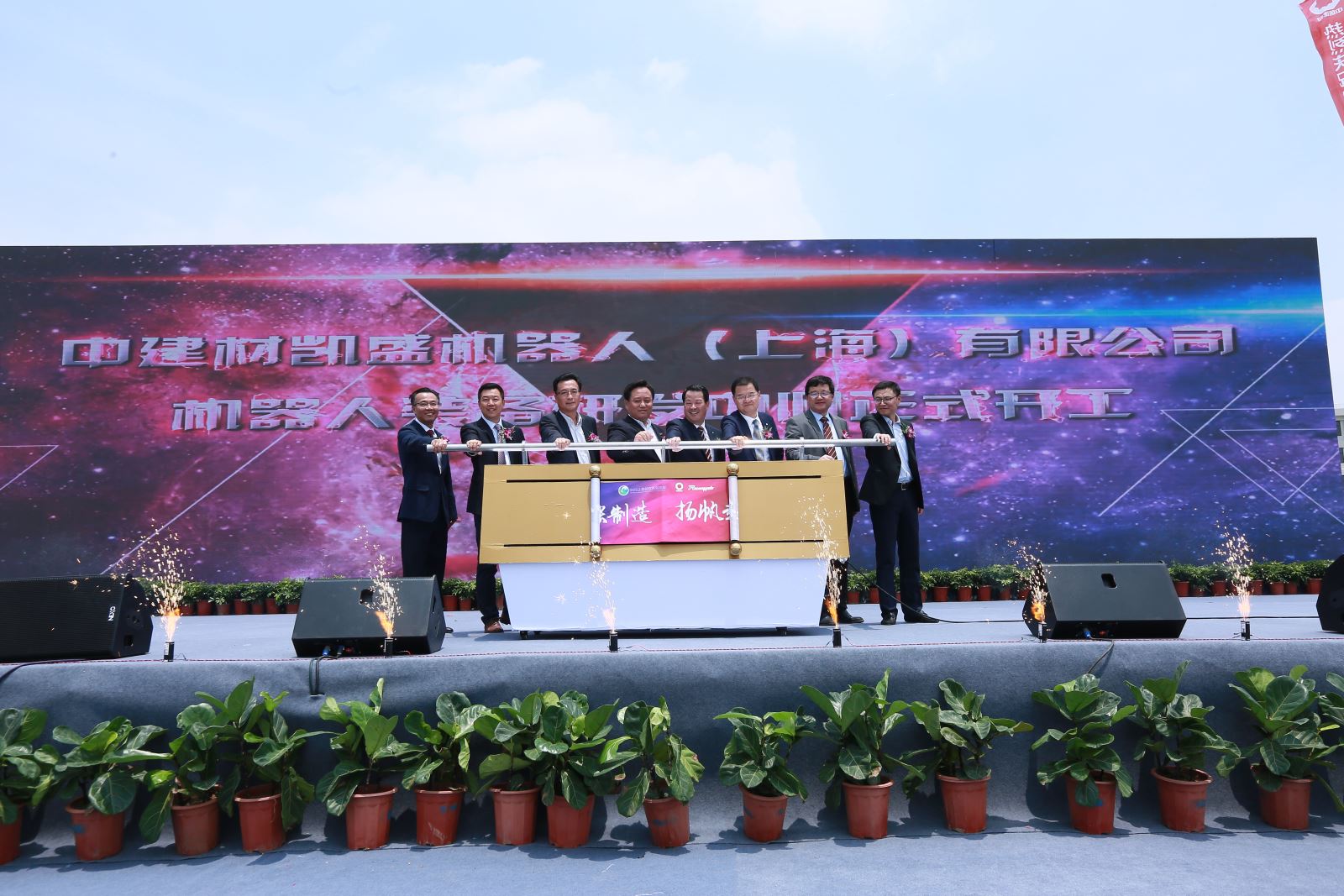 EMC易倍(中国区)体育官方网站