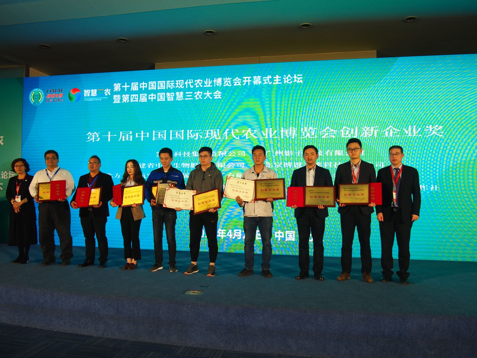 EMC易倍(中国区)体育官方网站