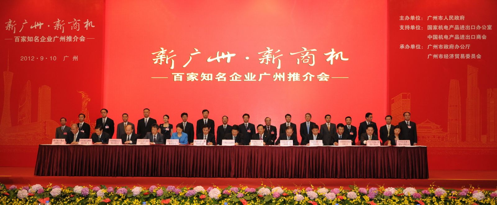 EMC易倍(中国区)体育官方网站