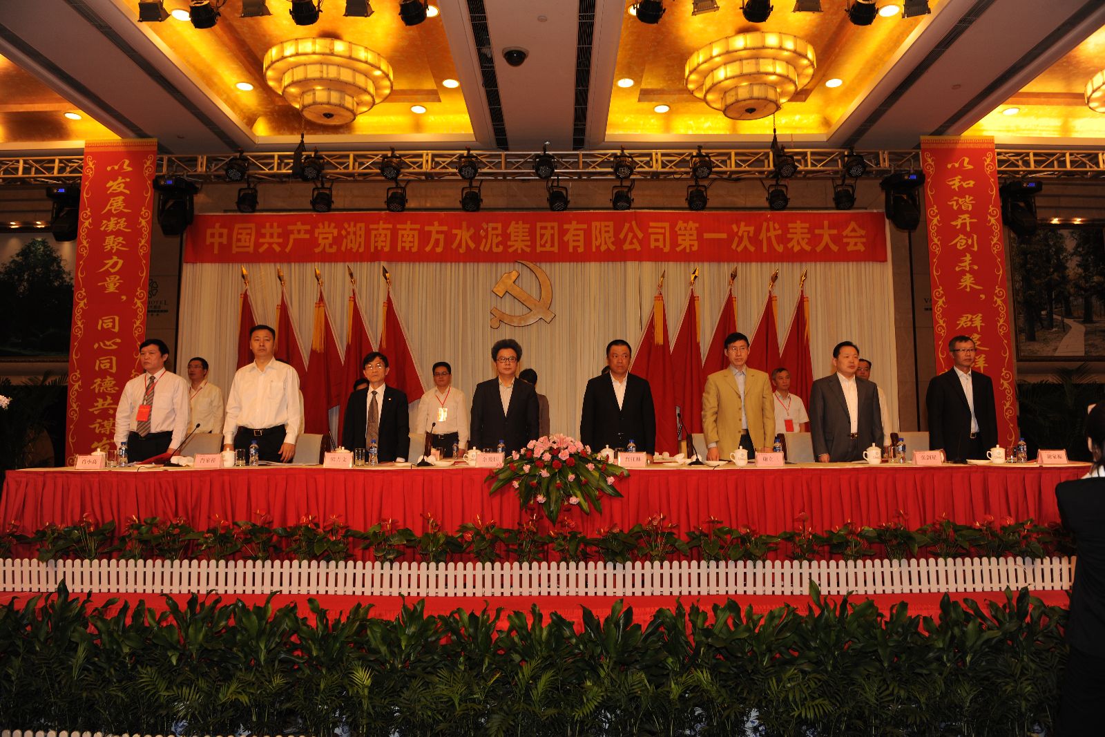 EMC易倍(中国区)体育官方网站