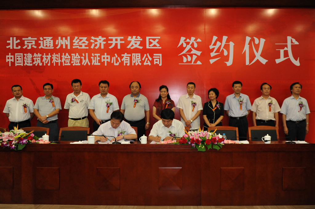 EMC易倍(中国区)体育官方网站