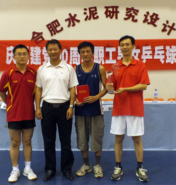 EMC易倍(中国区)体育官方网站