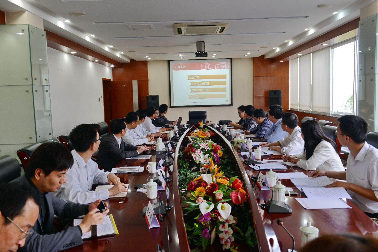 EMC易倍(中国区)体育官方网站