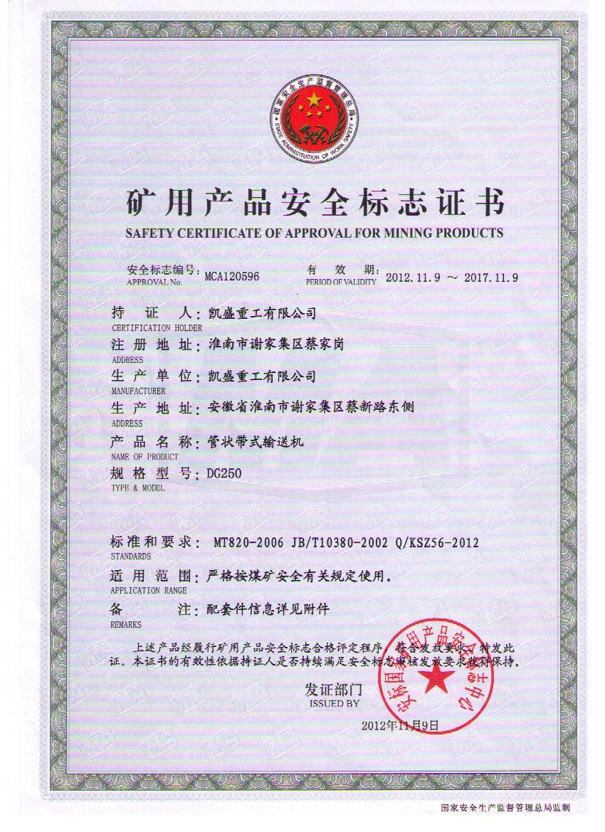 EMC易倍(中国区)体育官方网站