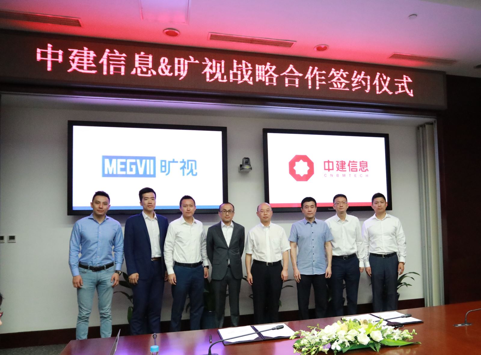 EMC易倍(中国区)体育官方网站