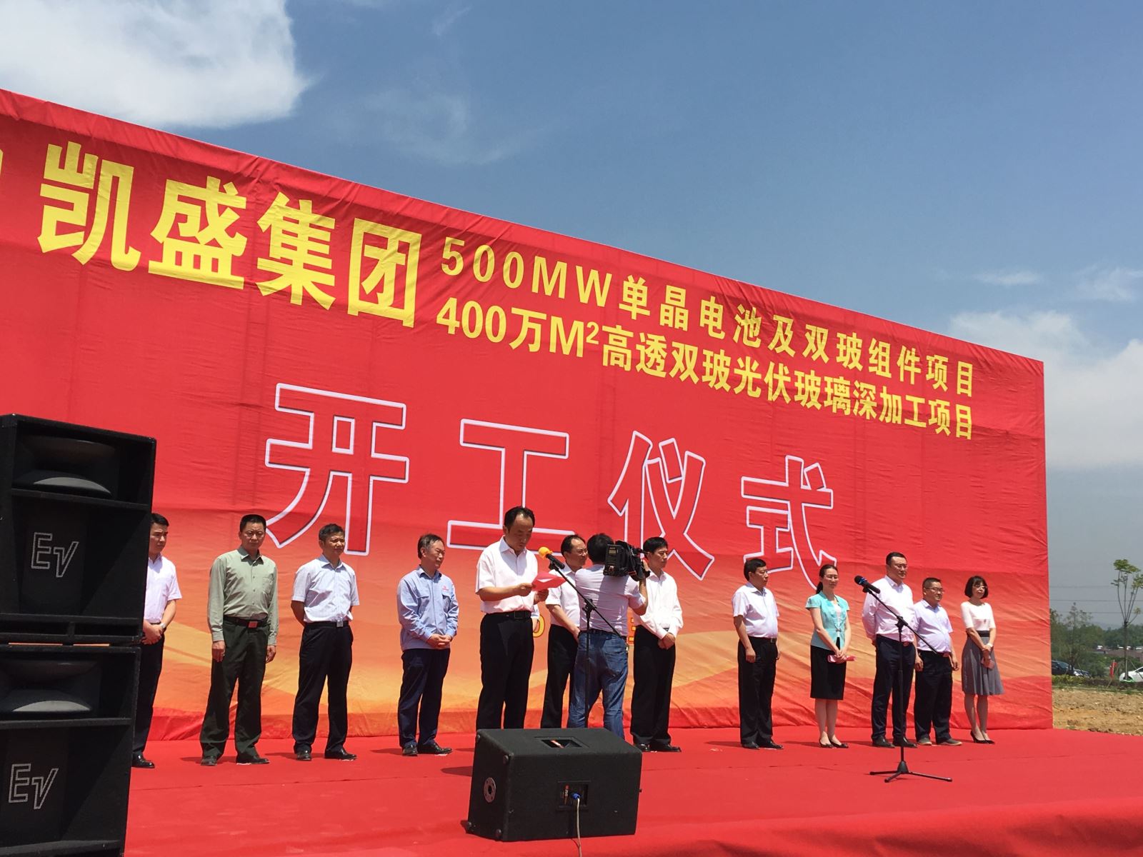 EMC易倍(中国区)体育官方网站