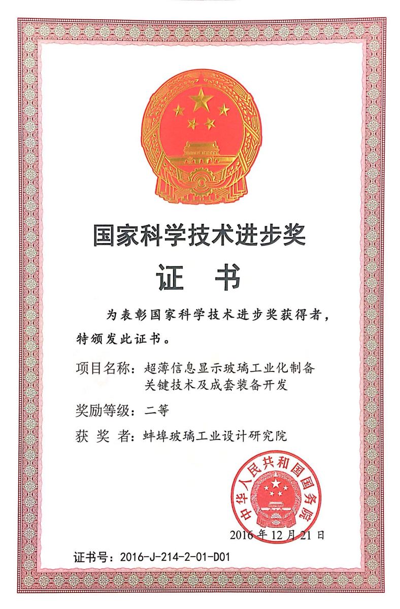 EMC易倍(中国区)体育官方网站