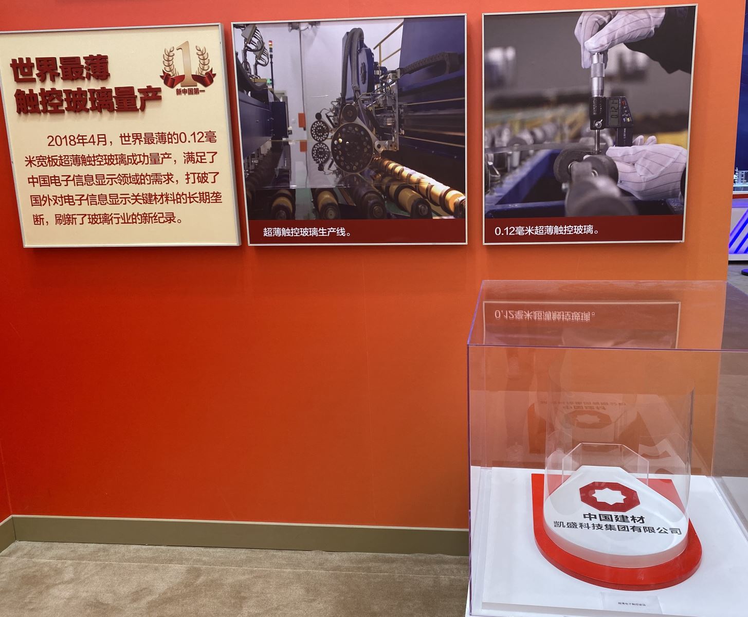 EMC易倍(中国区)体育官方网站