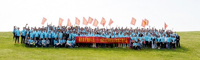 EMC易倍(中国区)体育官方网站