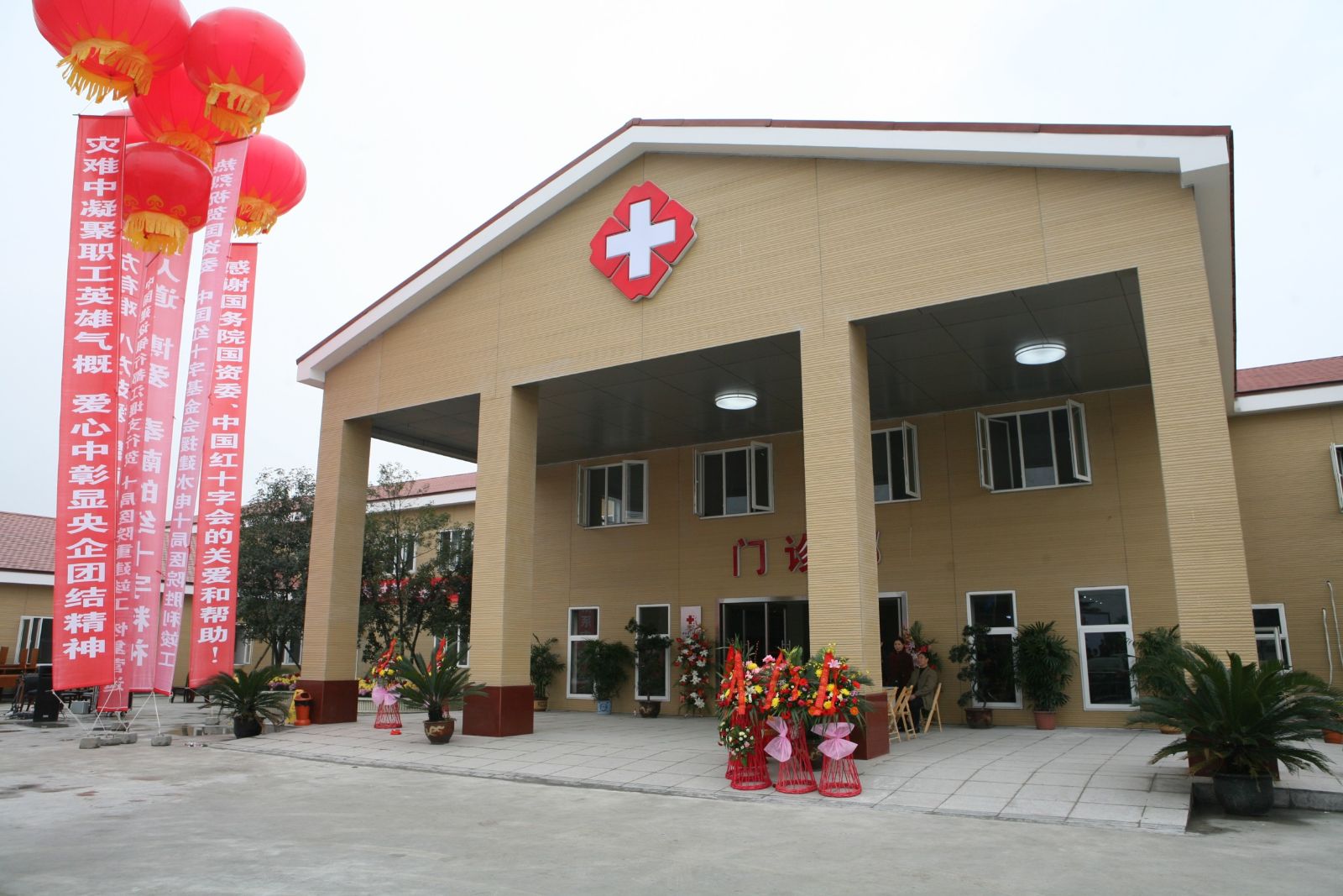 EMC易倍(中国区)体育官方网站