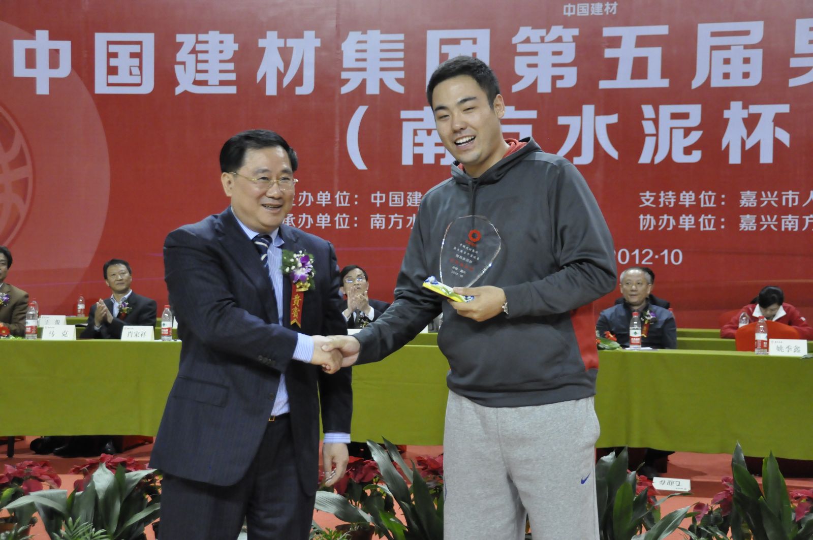 EMC易倍(中国区)体育官方网站