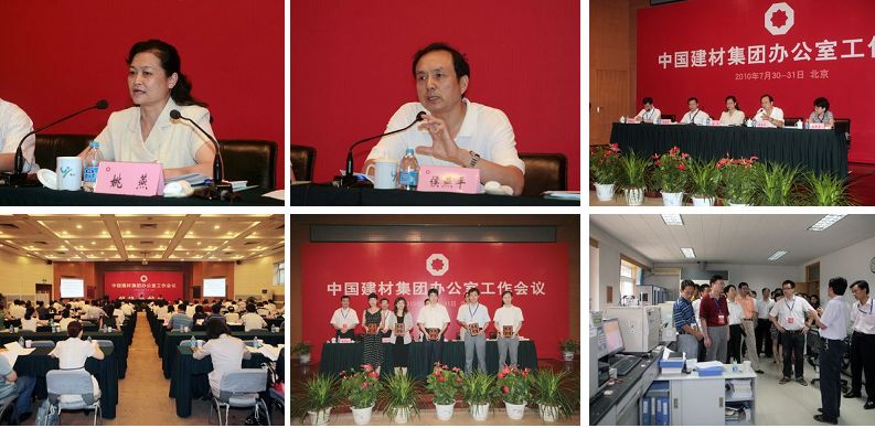 EMC易倍(中国区)体育官方网站