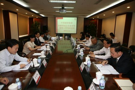 EMC易倍(中国区)体育官方网站