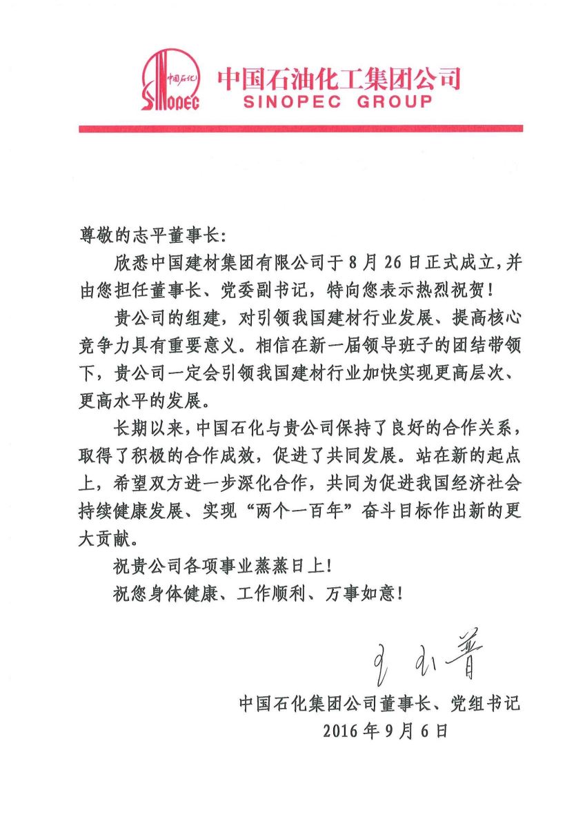 EMC易倍(中国区)体育官方网站