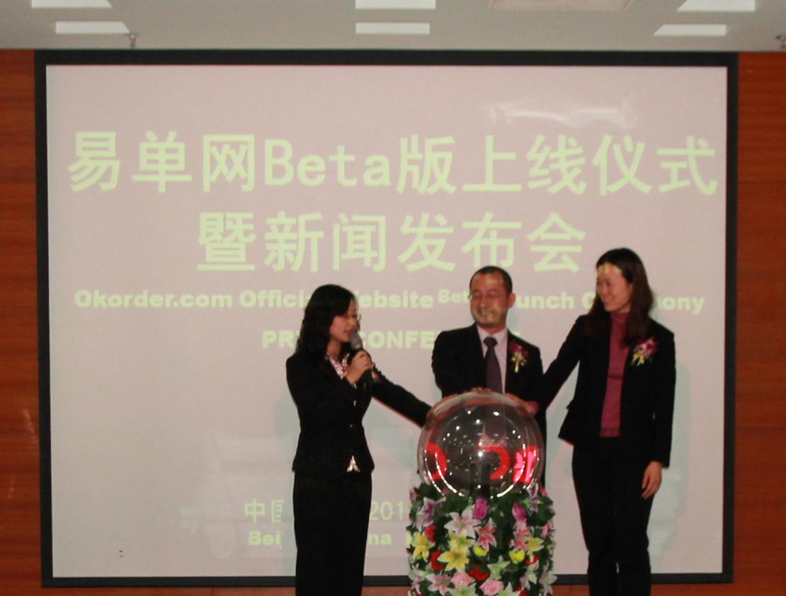 EMC易倍(中国区)体育官方网站