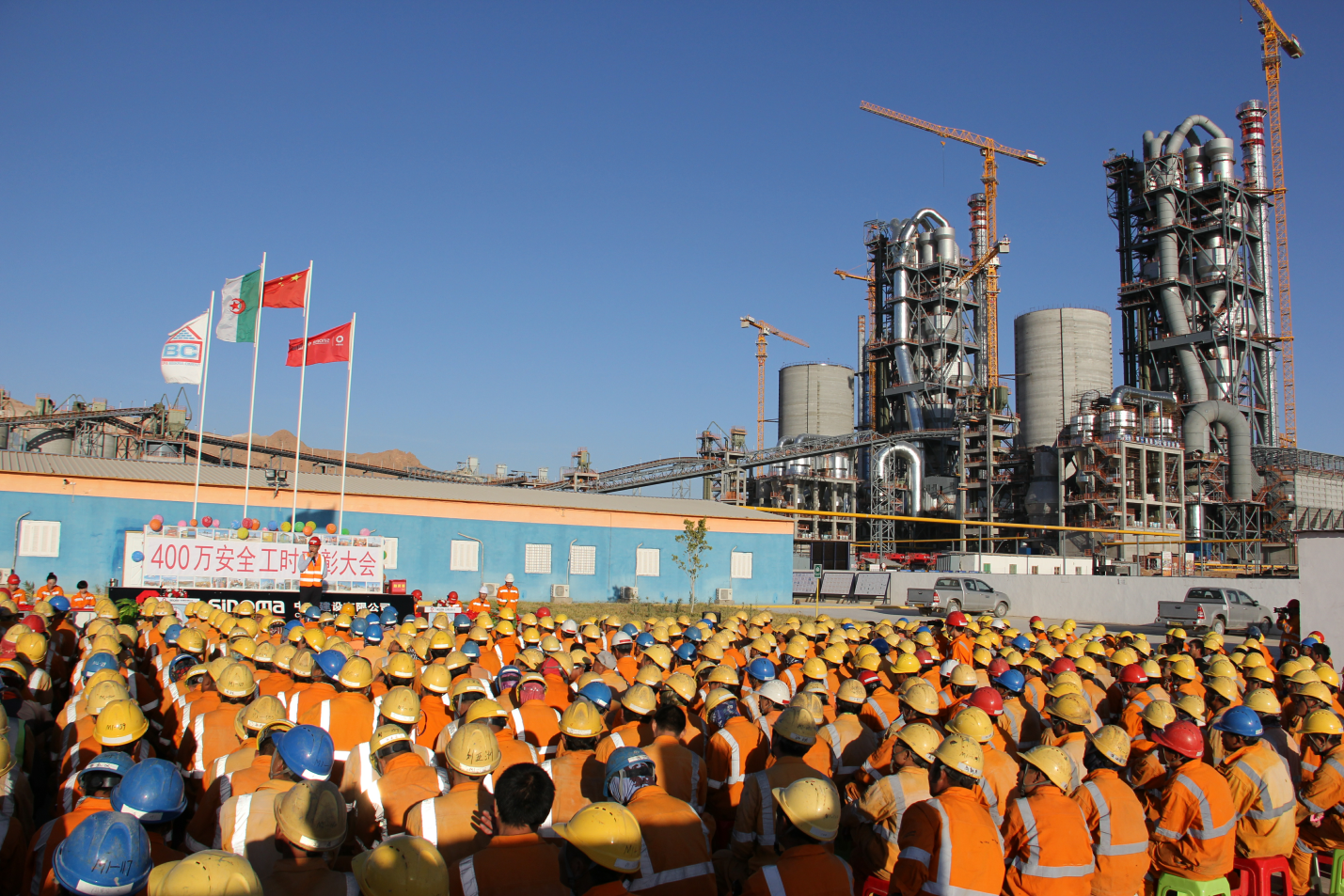 EMC易倍(中国区)体育官方网站