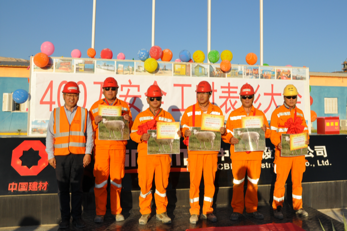 EMC易倍(中国区)体育官方网站