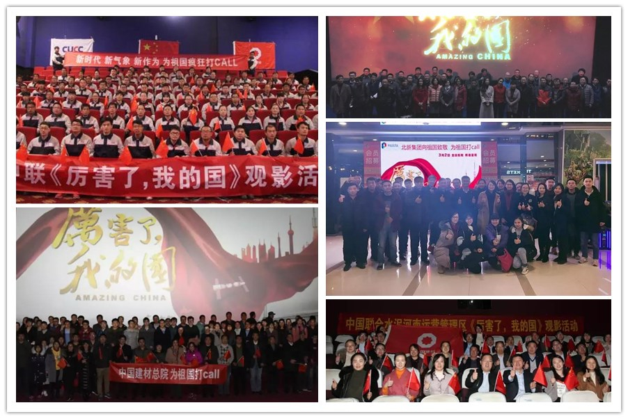 EMC易倍(中国区)体育官方网站