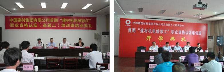 EMC易倍(中国区)体育官方网站