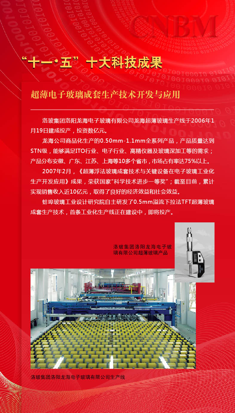 EMC易倍(中国区)体育官方网站