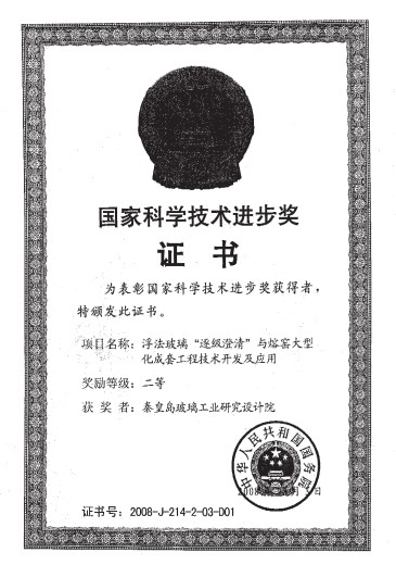 EMC易倍(中国区)体育官方网站