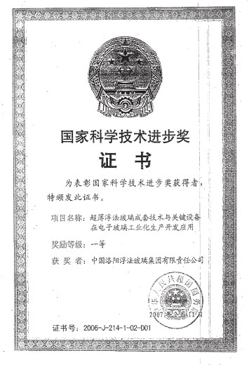 EMC易倍(中国区)体育官方网站