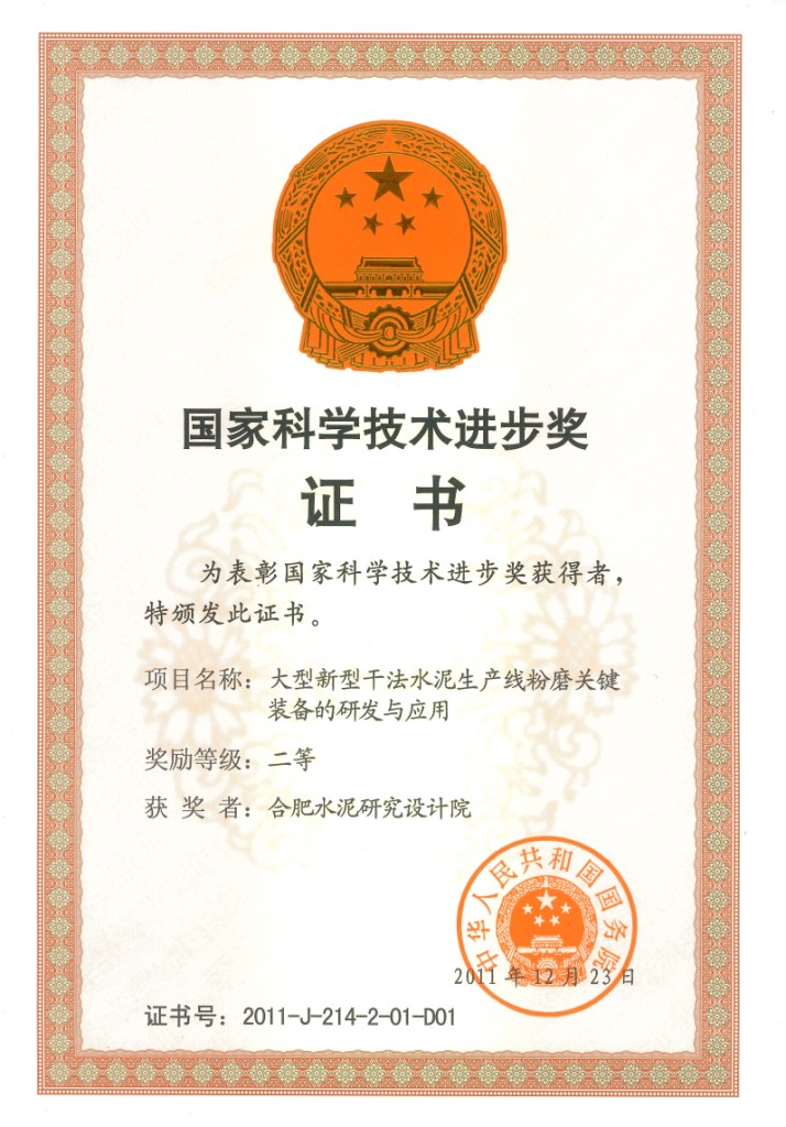 EMC易倍(中国区)体育官方网站