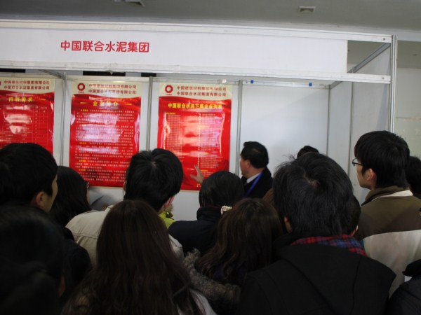 EMC易倍(中国区)体育官方网站