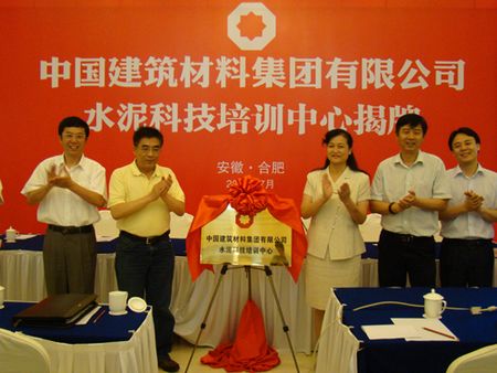 EMC易倍(中国区)体育官方网站