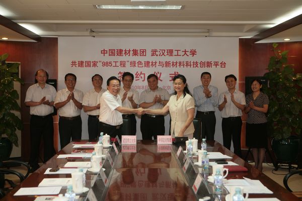 EMC易倍(中国区)体育官方网站