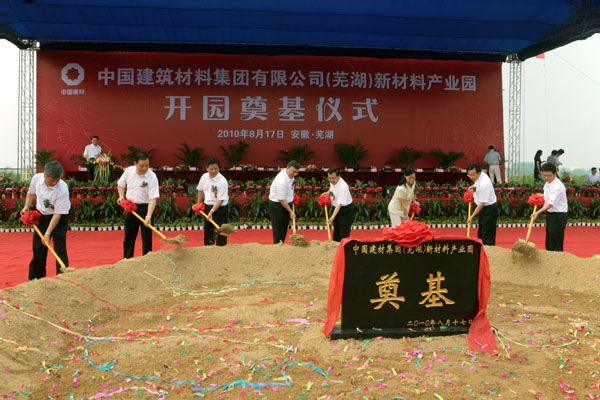 EMC易倍(中国区)体育官方网站