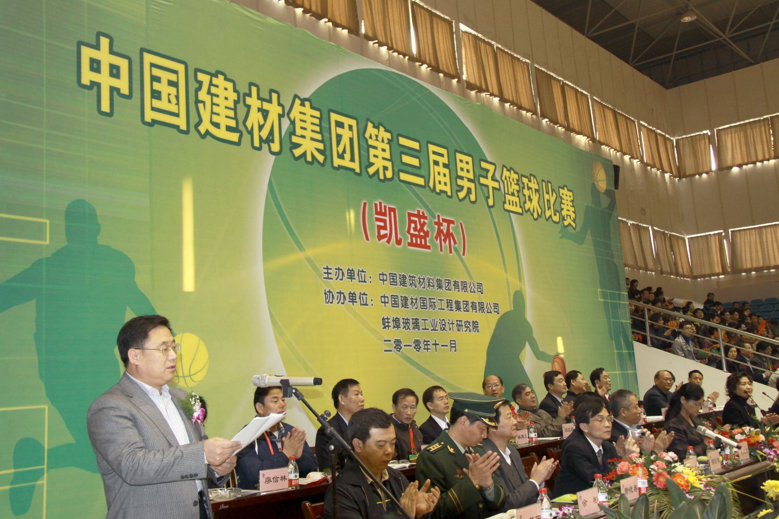 EMC易倍(中国区)体育官方网站