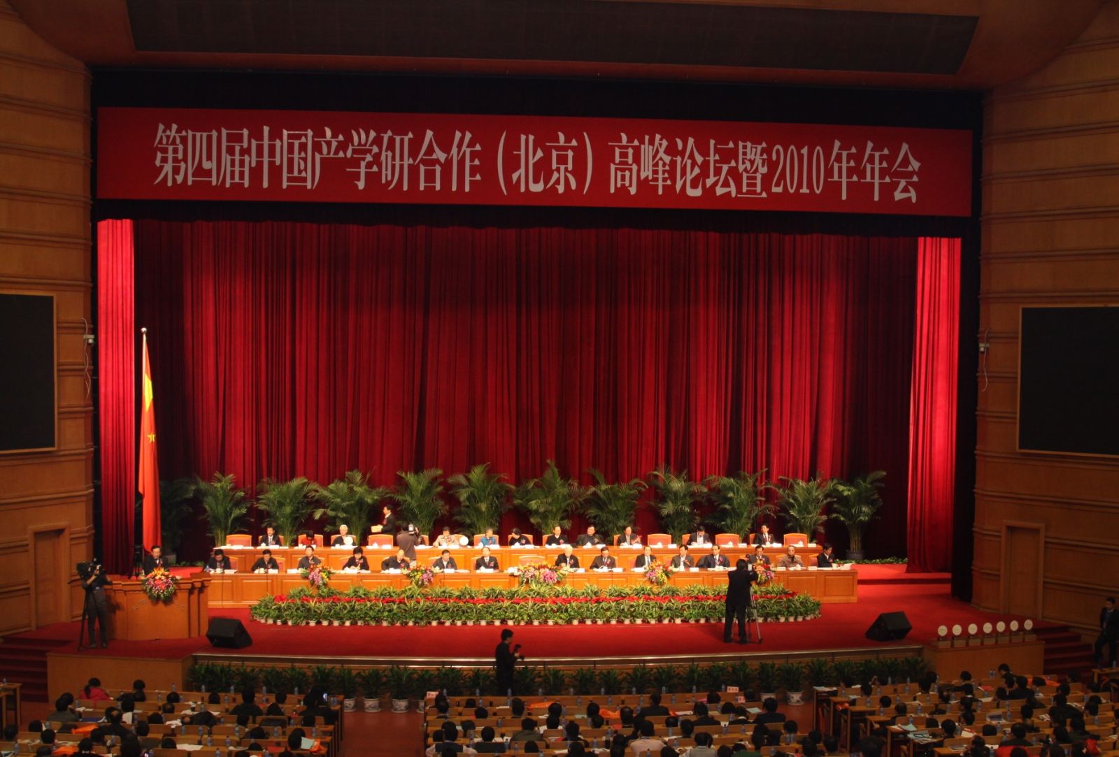 EMC易倍(中国区)体育官方网站