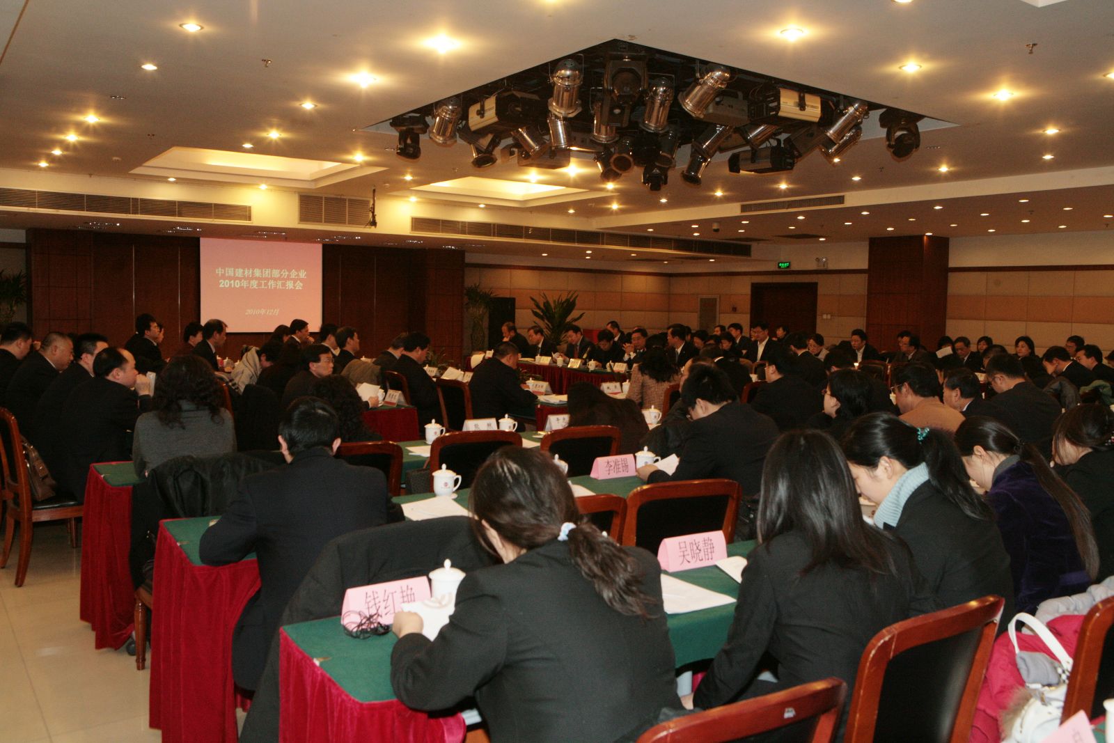 EMC易倍(中国区)体育官方网站