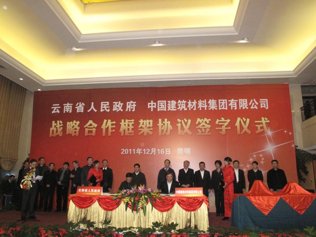 EMC易倍(中国区)体育官方网站