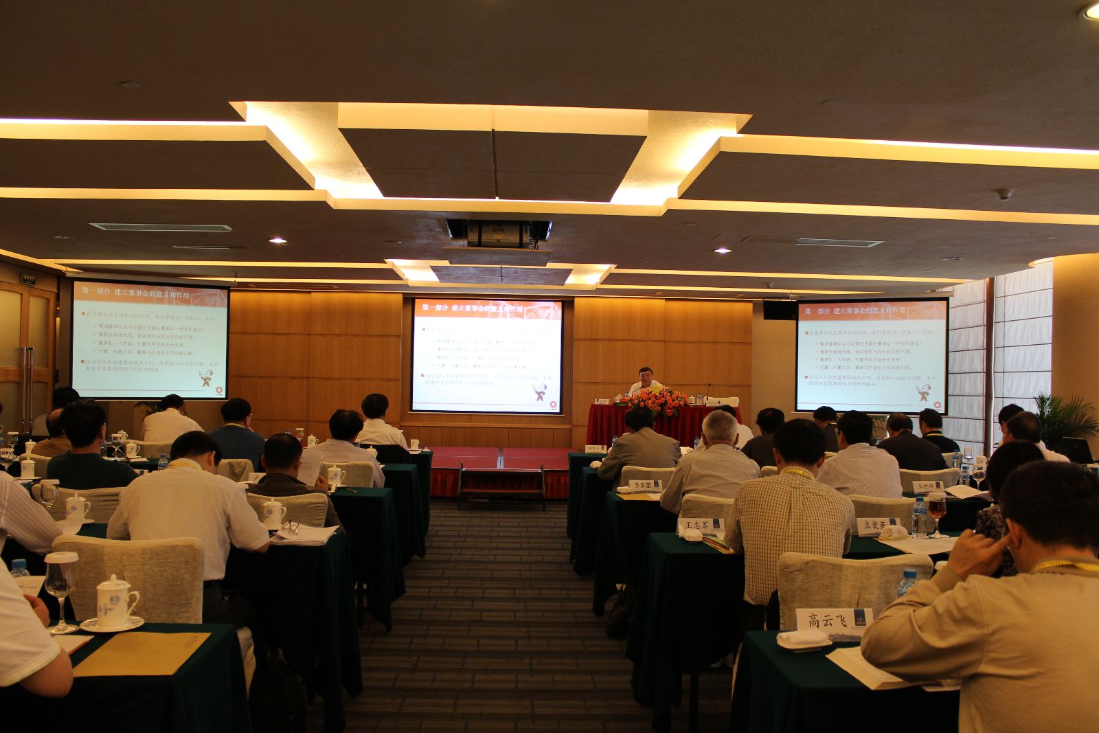 EMC易倍(中国区)体育官方网站