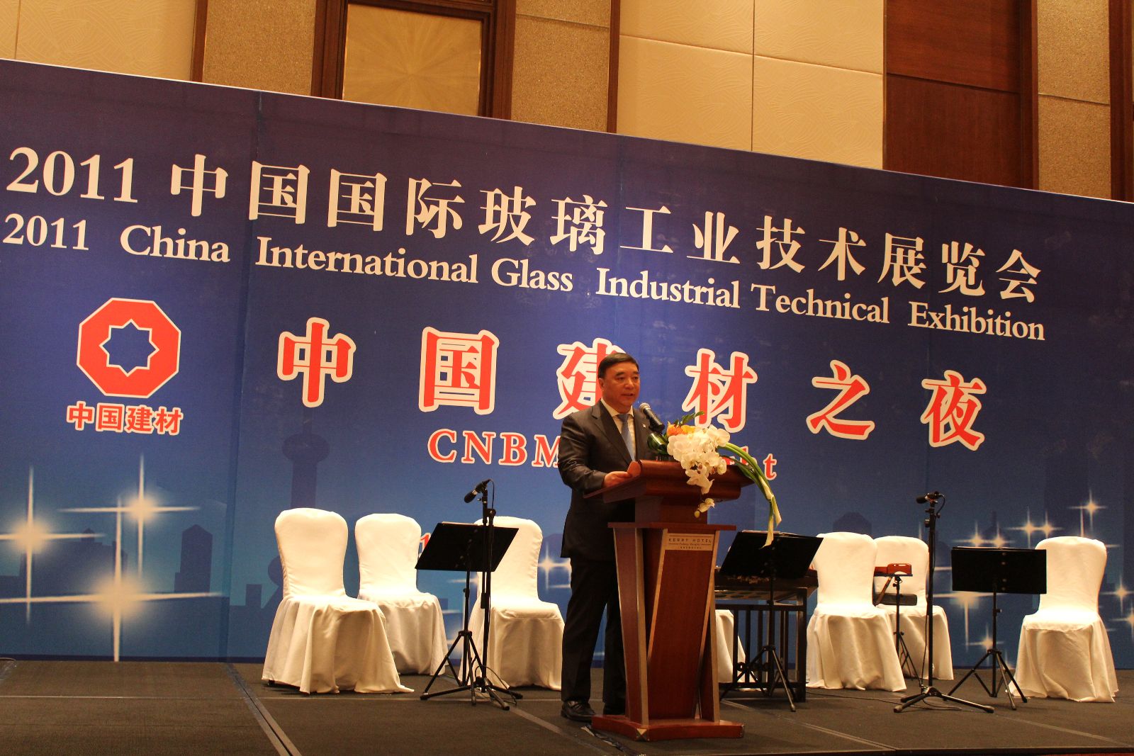 EMC易倍(中国区)体育官方网站