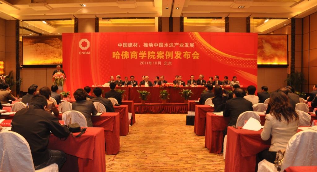 EMC易倍(中国区)体育官方网站