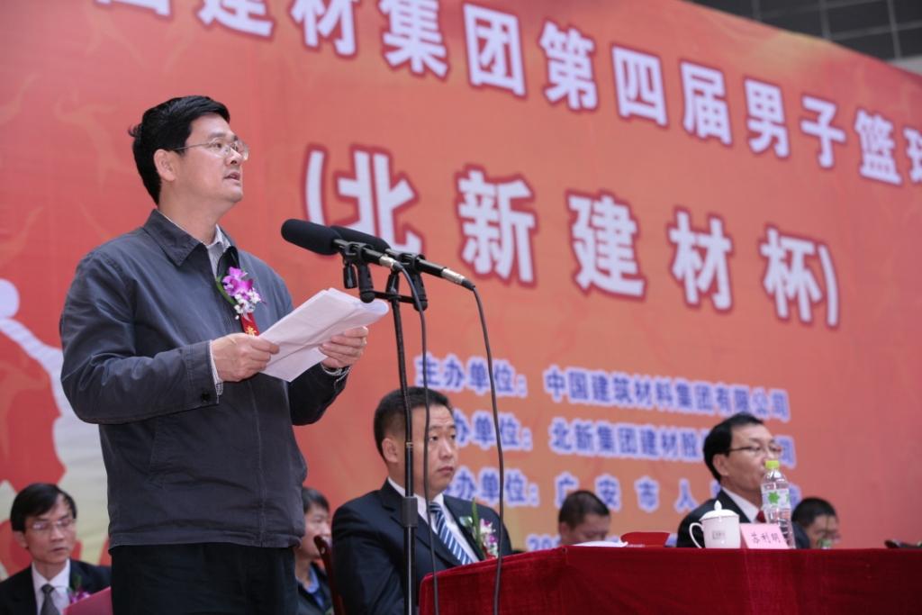 EMC易倍(中国区)体育官方网站