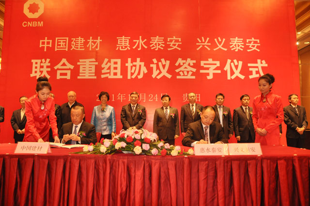 EMC易倍(中国区)体育官方网站