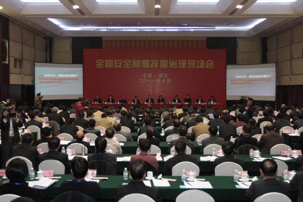 EMC易倍(中国区)体育官方网站