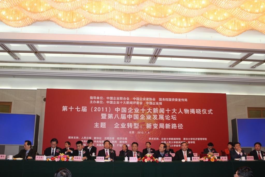 EMC易倍(中国区)体育官方网站