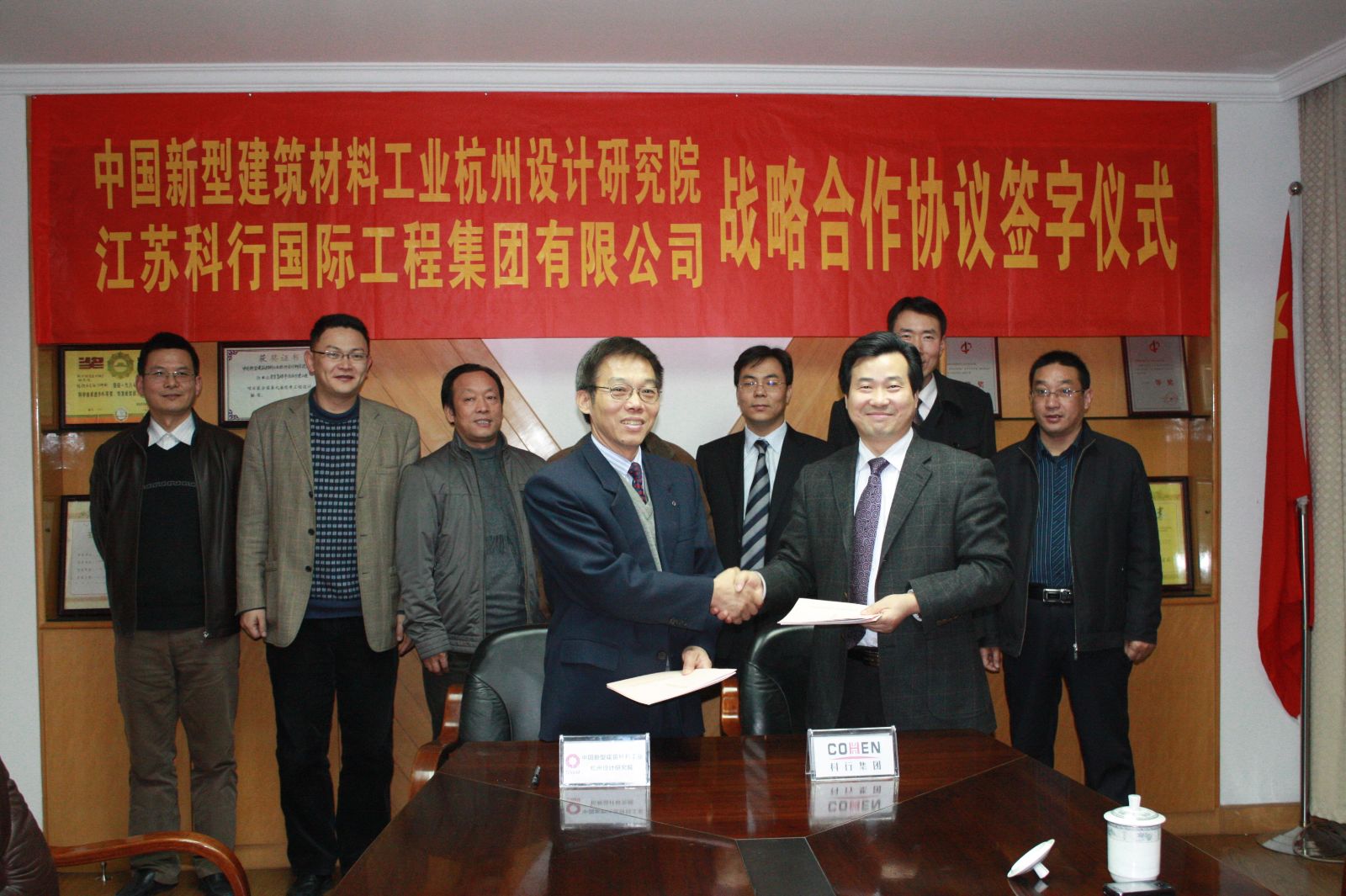 EMC易倍(中国区)体育官方网站