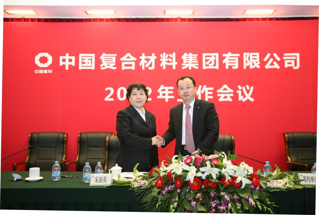 EMC易倍(中国区)体育官方网站