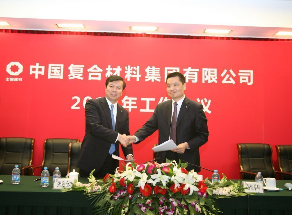 EMC易倍(中国区)体育官方网站