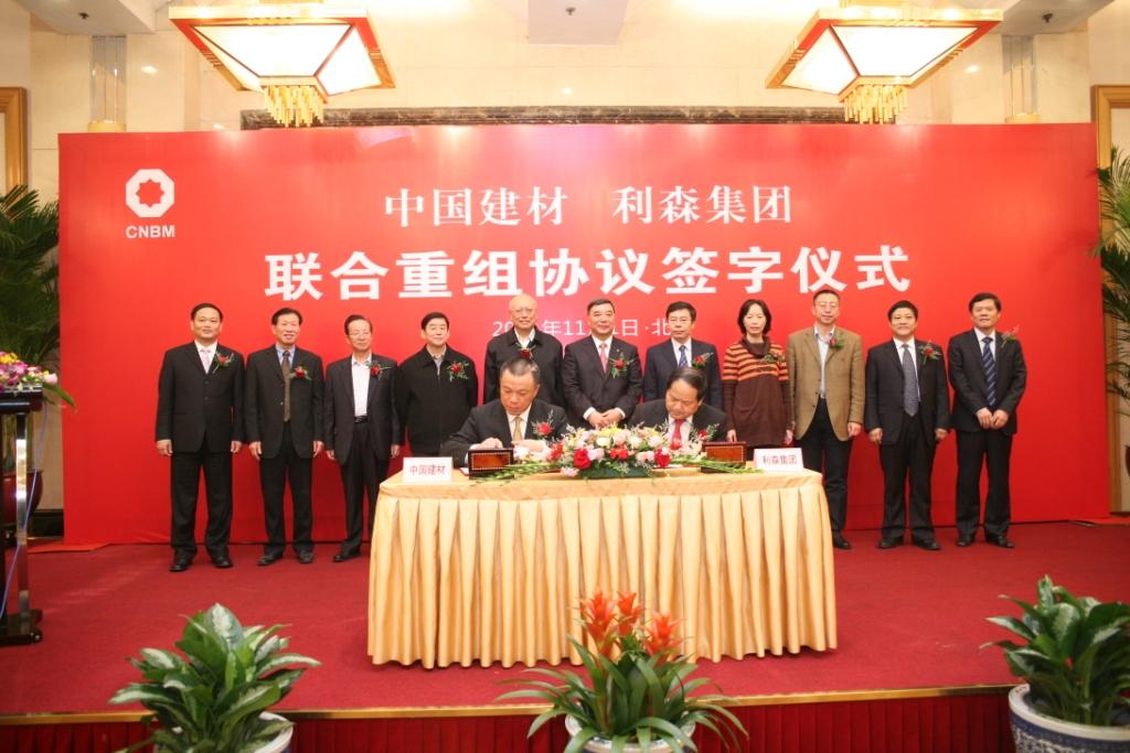 EMC易倍(中国区)体育官方网站