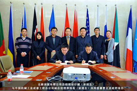 EMC易倍(中国区)体育官方网站